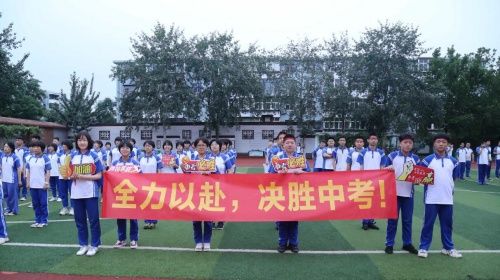 2024年邯郸高中录取分数线多